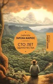 магический royalty free