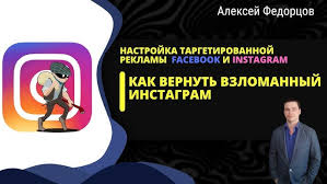 технологичный триллер цифровая победа