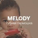 атмосферная музыка для монетизации влог-канала