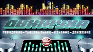 глубокие мелодичные треки для атмосферного танцпола