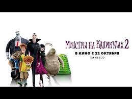 комедийная музыка из мультфильмов