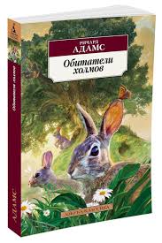 кроличья мифология