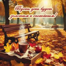 музыка для счастливых моментов