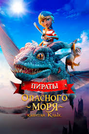 музыка для сторис в стиле фэнтези