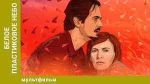 музыка для сторис в стиле киберпанк