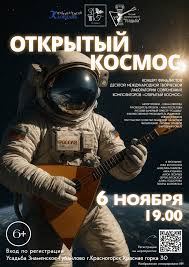 саундтрек для историй о лидерстве и прорыве