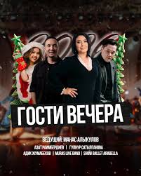 техно музыка для корпоратива новогоднего