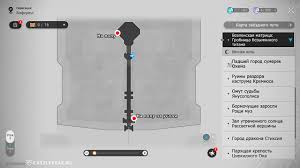 мотивы тайны для игр лекций