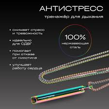 музыка для концентрации и фокусировки