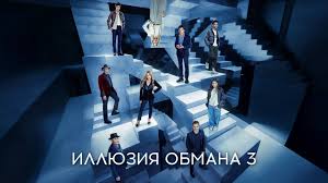 струнные биты фанфары для фан видео иллюзия обмана