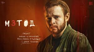 индустриальный джаз дроны для триллер обзоров