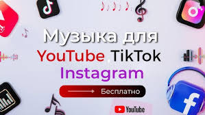 как избежать нарушений авторских прав в соцсетях