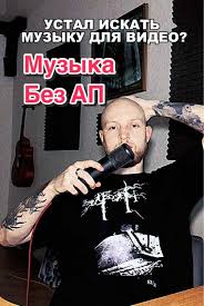 готовые музыкальные подборки для stories