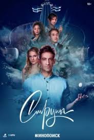 струнные арпеджио скрипки для сериал обзоров