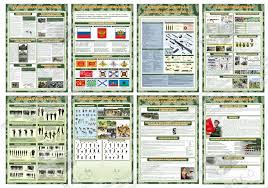 музыка для митингов лагерей тимбилдингов армия