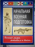 военная подготовка музыка саундтрек армия рекруты