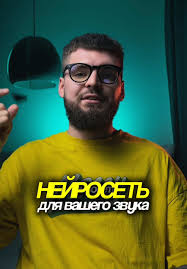 Музыка без ограничений для видео в хорошем качестве