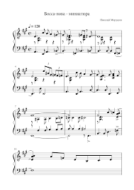 саундтреки reels tiktok подкасты босса-нова кафе