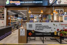 саундтрек витрина магазины розница шопинг