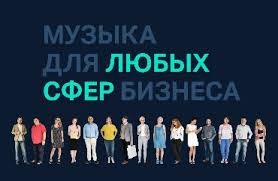 мажорный бизнес