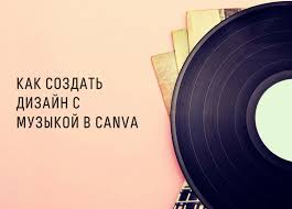 royalty free музыка без блокировок каналов