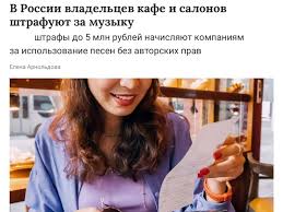 музыка онлайн слушать для владельцев бизнеса