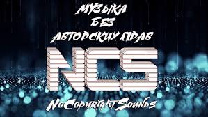 лучшая фоновая музыка в 2025 для tiktok