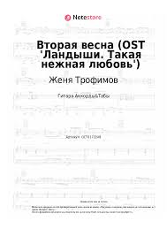 музыка создающая настроение любви и нежности