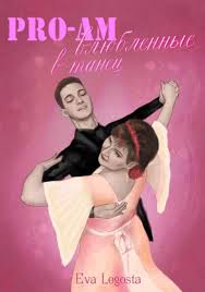 новинки музыки 2025 в стиле летний дэнс поп