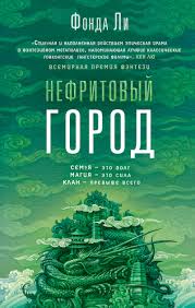 фон для работы и концентрации в городе