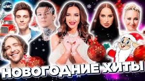 праздничная фоновая музыка для офисного праздника