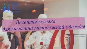 инди рок для casual одежды