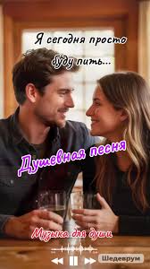 фортепиано для Reels пар