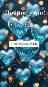 инструментальная музыка для фона утром