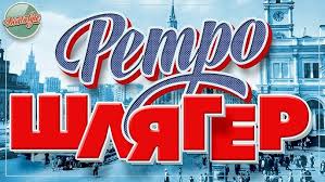 royalty free винтажная музыка