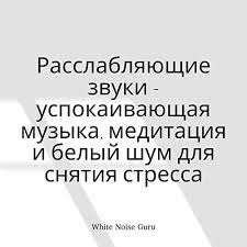 скачать mp3 бесплатно без водяных знаков