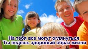 музыка для вебинаров о здоровье и спорте