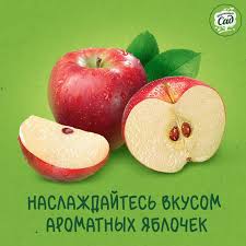 фон гайд посадка яблонь