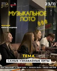 музыка для мужского салона красоты 2025