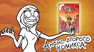 Inkwell скетчбук ритм