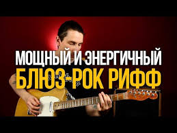 фоновая музыка кантри рок н ролл