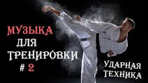 музыка для YouTube канала про бокс