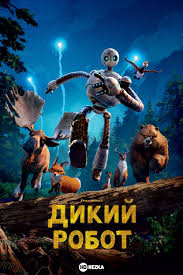 оркестровые темы электронные звуки