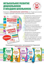 скачать музыку для творчества бесплатно