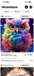 эмбиент VK клипы