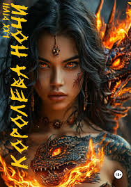 мучительная тайна не дающая покоя