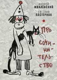 музыка для сцен с чудовищами в темноте