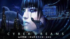 эпичная музыка для стримов