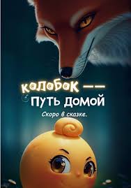 музыка для презентации технологии