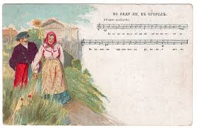 огород фолк акустика